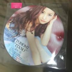 板野友美直筆サイン入りレコード《曲.ふいに》のサムネイル