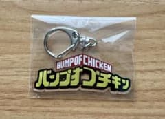 BUMP OF CHICKEN アクリルキーホルダー 未使用品 ヒロアカ - メルカリ