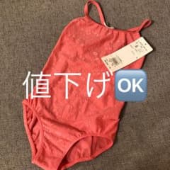 チャコット　新品　未使用　タグ付き　Chacott レオタード　キッズ　KIDSのサムネイル