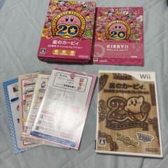 星のカービィ 20周年スペシャルコレクション Wiiのサムネイル