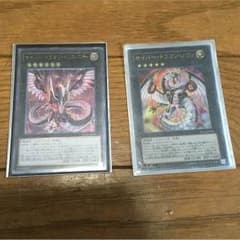 サイバードラゴンインフィニティ・ノヴァのサムネイル