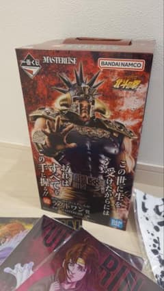 이치 반 쿠지 호쿠토의 주먹 - FIST OF THE NORTH STAR 라스트 원