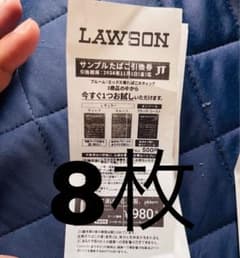プルームエックスメビウス無料券8枚のサムネイル