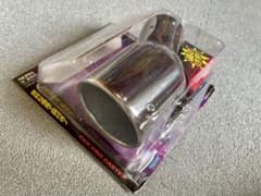 【未使用】SEIWA K285 マフラーカッター Sサイズのサムネイル