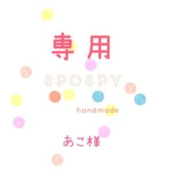 ハンドメイドピアス 夏っぽいの ビール1のサムネイル