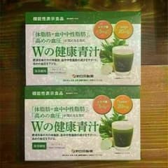 Wの健康青汁✕2箱のサムネイル