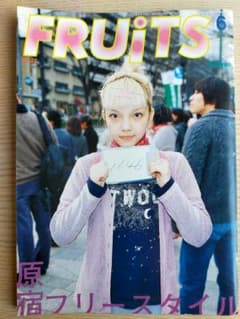 FRUiTS No.23のサムネイル