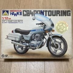 希少 アオシマ HONDA HAWK3 CB400N TOURING - メルカリ