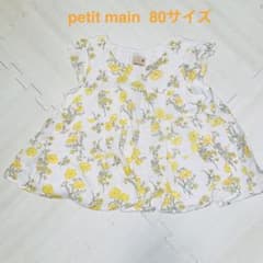 プティマイン　ワンピース80サイズのサムネイル