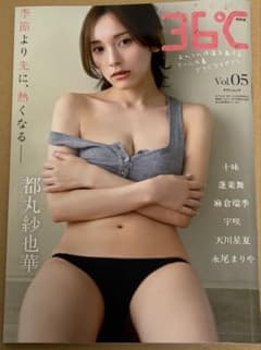 け*ん様 ENTAME 36℃ Vol.05 都丸紗也華 蓬莱舞のサムネイル