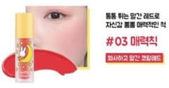 miffy × colorgram 우유 티크 블러셔 #03
