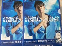 Reru様専用　佐藤健　クリアファイル３セットのサムネイル