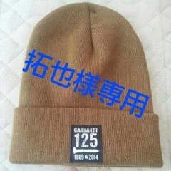 拓也様専用 カーハートのサムネイル