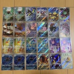 ポケモンカード ARまとめ売り 合計24枚のサムネイル