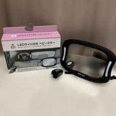 SmartAngel LEDライト付きベビーミラーのサムネイル
