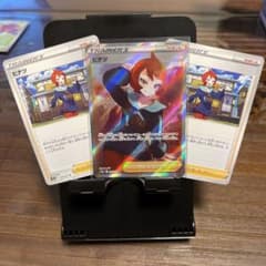 ポケモンカード ヒナツ srのサムネイル