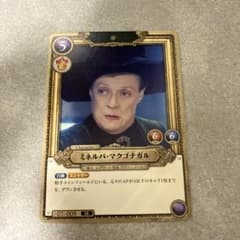 ハリー・ポッター カード ミネルバ・マクゴナガル - メルカリ