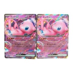 ポケカ　ミュウEX 151 2枚セットのサムネイル