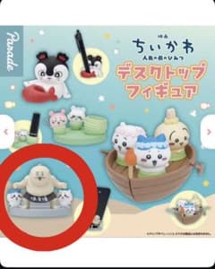 映画ちいかわ 人魚の島のひみつ デスクトップフィギュア2個セットのサムネイル