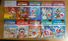 大長編ドラえもん 10冊セット のび太の恐竜 ほかのサムネイル
