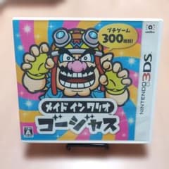 メイドインワリオゴージャス Nintendo 3DS