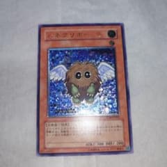 ハネクリボー　レリーフのサムネイル