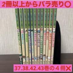 学校では教えてくれない大切なこと 8冊セット 旺文社のサムネイル