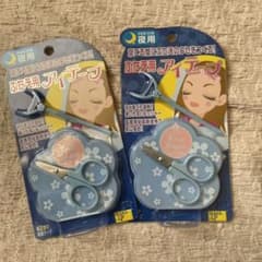 二重用アイテープ夜用のサムネイル