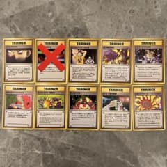 ポケモンカード トレーナーカード 10枚セット