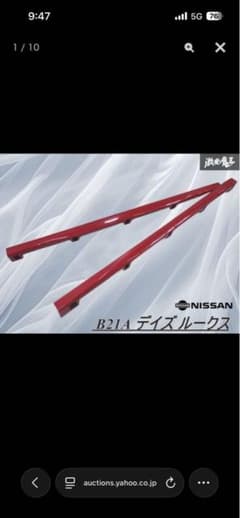 NISSAN B21A ディズルークス レッド外装パーツ - メルカリ