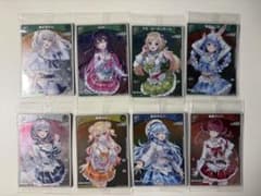 ホロカ　ツインウエハース　8種セットのサムネイル
