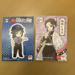 鬼滅の刃 マクドナルド コラボシール 2枚セット
