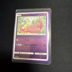 ポケモンカード】超貴重！絶版 2017年 ヤドン ミラー仕様 神イラスト