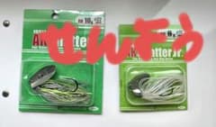 issei AKチャッター AKチャッターJr. 2個セットのサムネイル