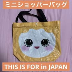 TWICE ジヒョ ミニショッパーバッグ THIS IS FOR - メルカリ