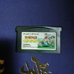 牧場物語 ミネラルタウン 中古のサムネイル
