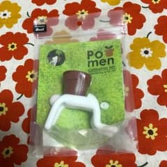 ☆ポットメンバジル☆のサムネイル