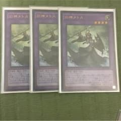 旧神ヌトスのサムネイル