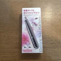⭐超メルカリ市・UV除菌ライト＆電動ネイルクリッパー ＆ワンタッチ式ブラシ SALE!電動ネイルポリッシュマシン 2in1 ネイルグラインダー＆UVランプ