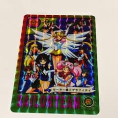 0時までSALE！！　セーラームーン　カードのサムネイル