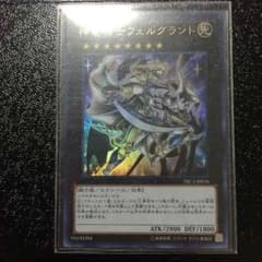 フツレ様専用のサムネイル