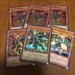 レッドアイズ パーツのサムネイル