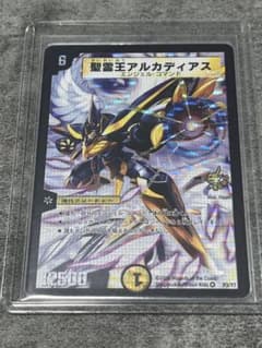 精霊王アルカディアス　2008年　プロモ 精霊王アルカディアス 2008年 プロモ - メルカリ