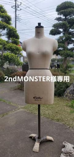 tokyo kiiya 9AR eduトルソー 東京キイヤ　洋裁用ボディのサムネイル