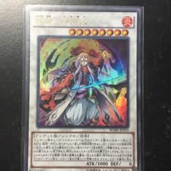 戦神ー不知火のサムネイル