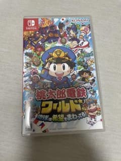 桃太郎電鉄ワールド 地球は希望でまわってる！ Nintendo Switchのサムネイル