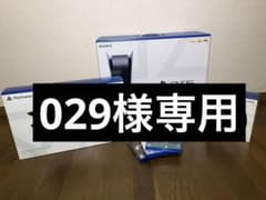 プレイステーション5 「セット売り　美品」 CFI-1200A01のサムネイル
