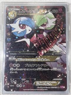 MサーナイトEX RR CP3 ポケキュンコレクション 020/032 - メルカリ