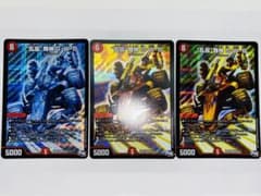 デュエルマスターズ "乱振"舞神 G・W・D×3のサムネイル