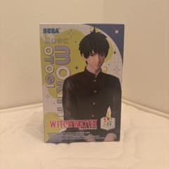 【新品・未開封】ウィッチウォッチ ちょこのせ フィギュア 乙木守仁